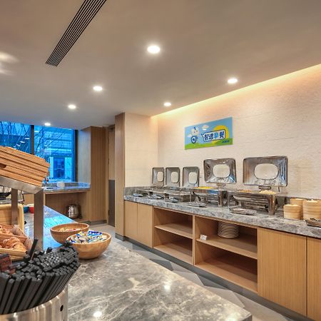 Holiday Inn Express Nantong Textile City By Ihg Zewnętrze zdjęcie